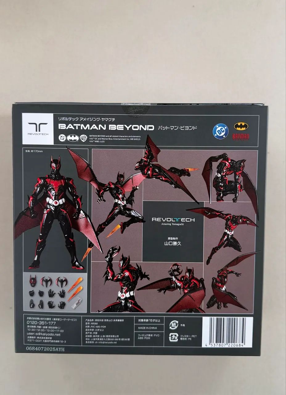 Batman Beyond - Amazing Yamaguch  - Foto 2