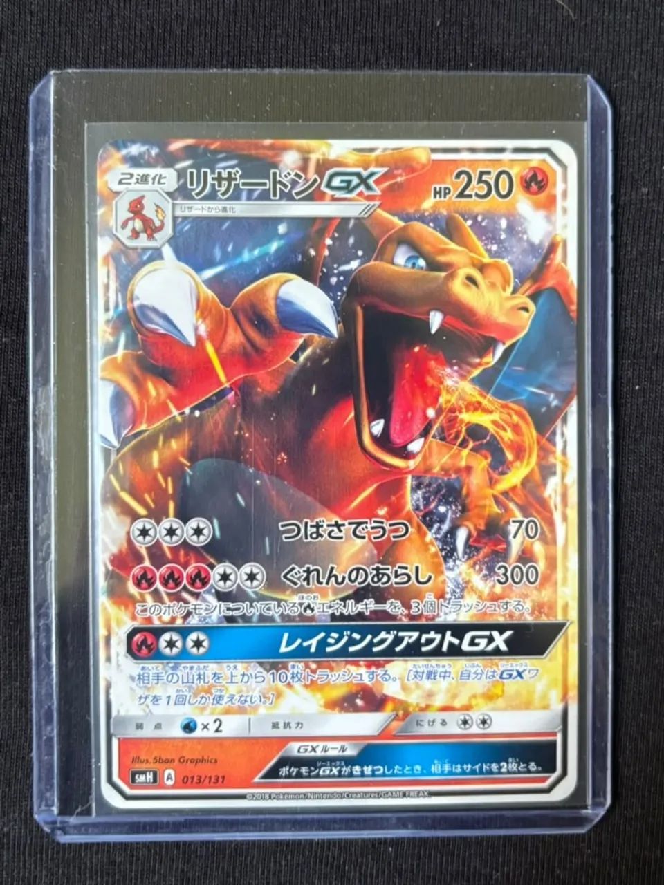 Carta Pokémon Charizard GX JP NM