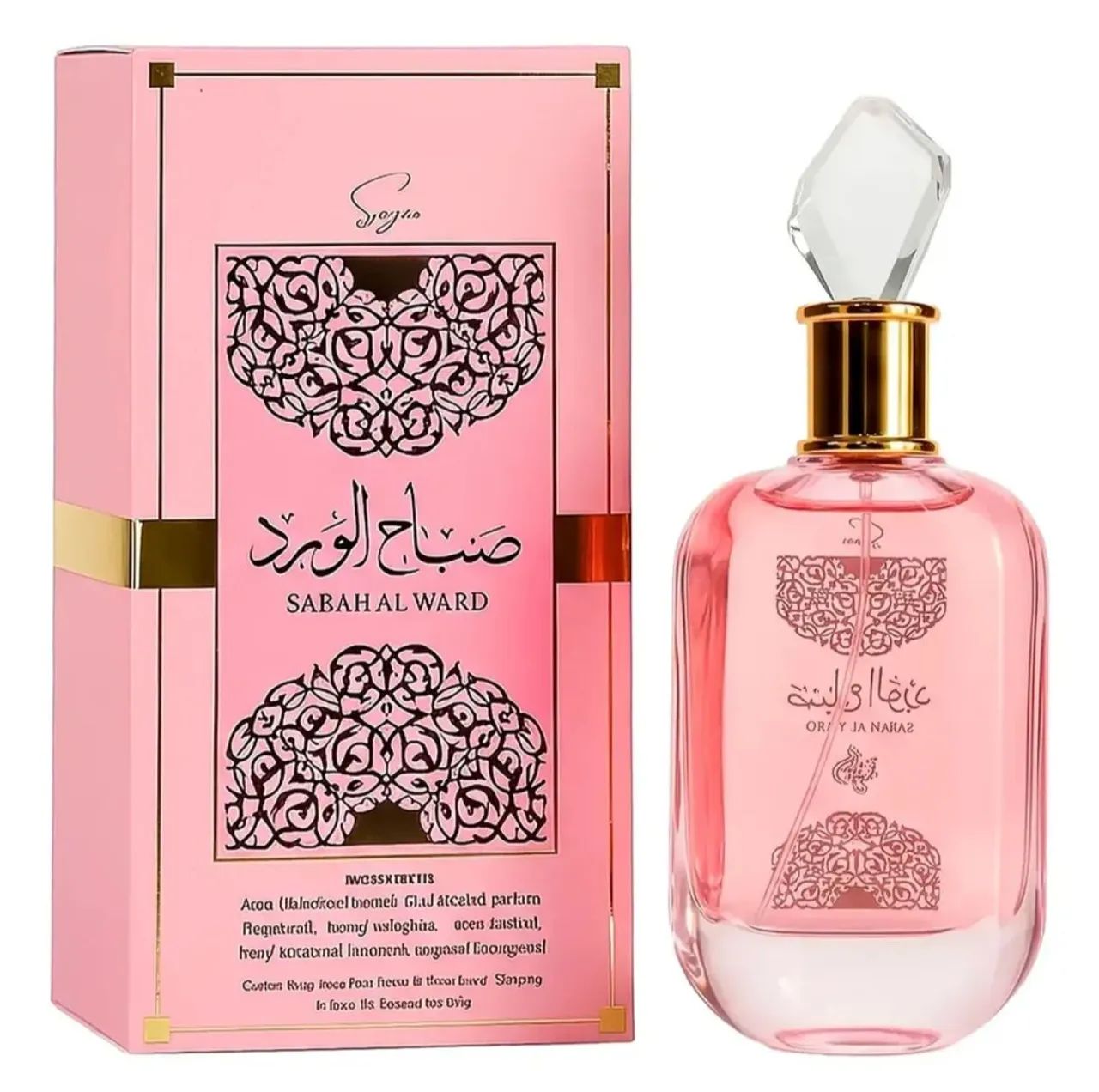 Perfume Árabe 