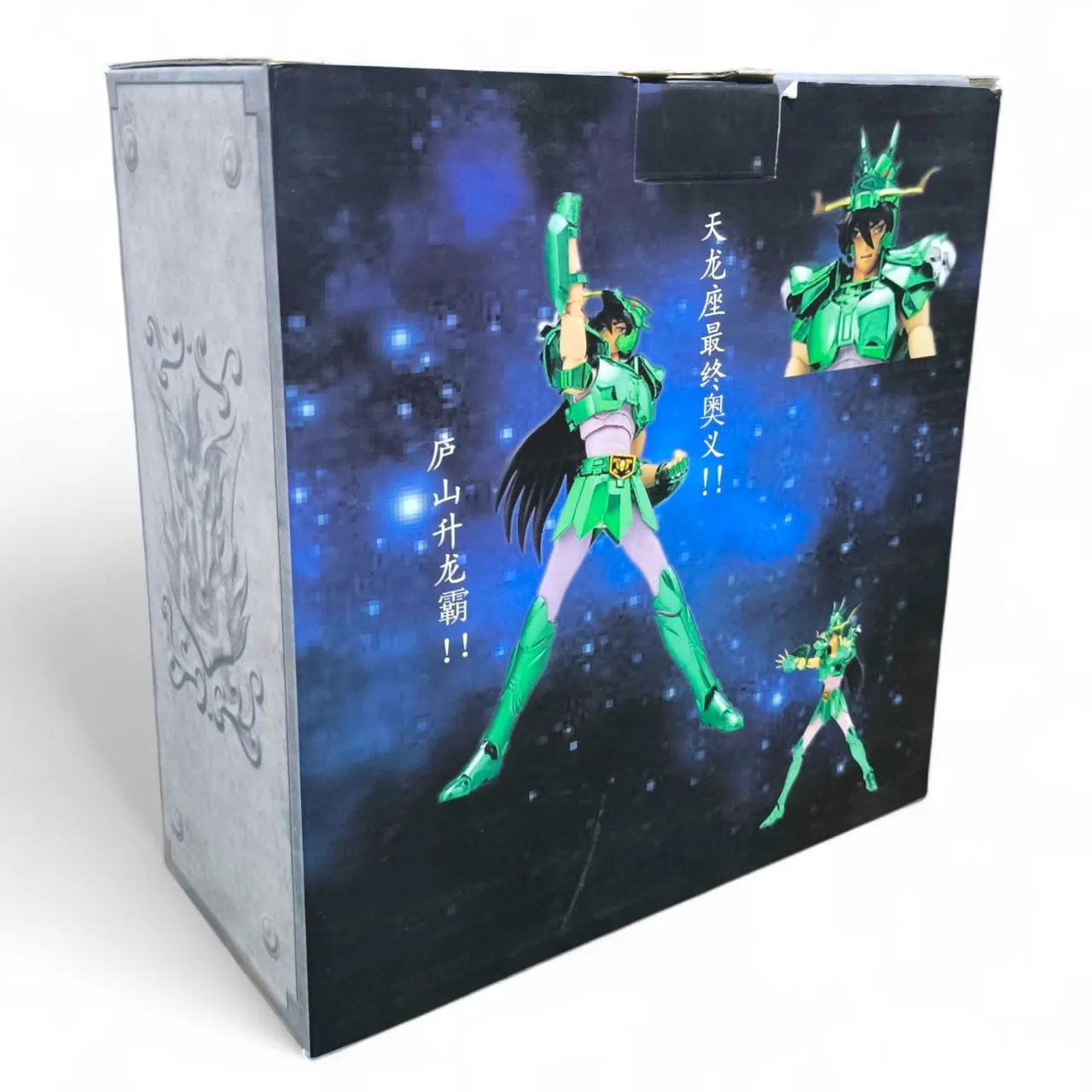 Shiryu de Dragão Aurora Models CDZ+ roupas de tecido - Hobbies e