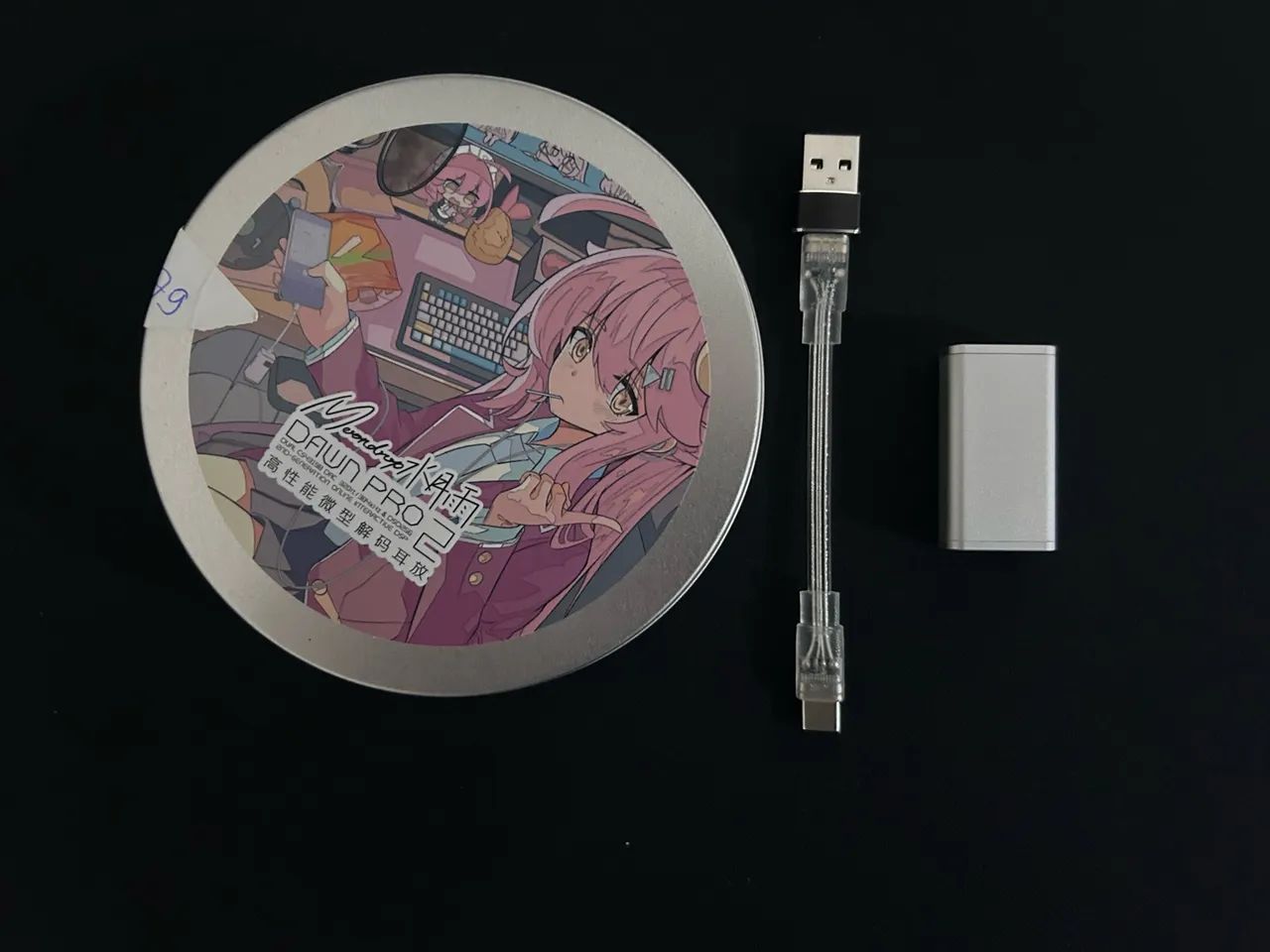 Moondrop Dawn Pro 2