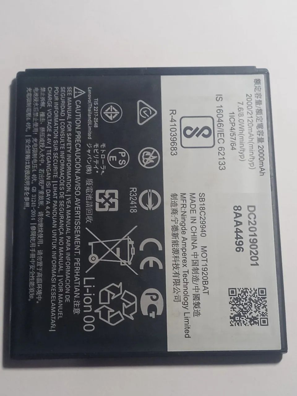 Bateria Motorola JE30 para moto E5 play 2120mAh - Foto 2