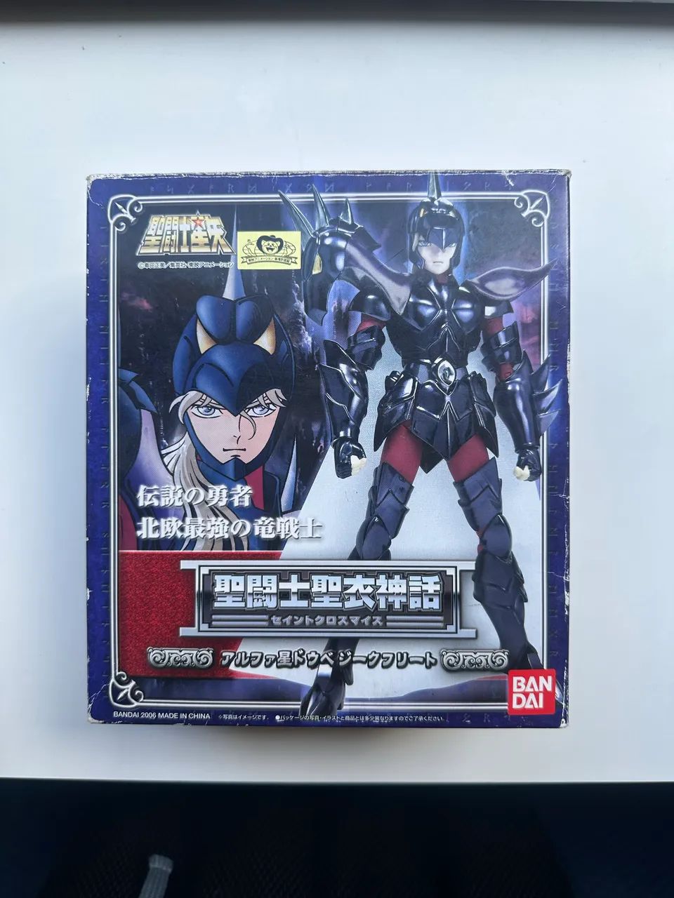 Action figure dubhe siegfried saint seiya  - Foto 2