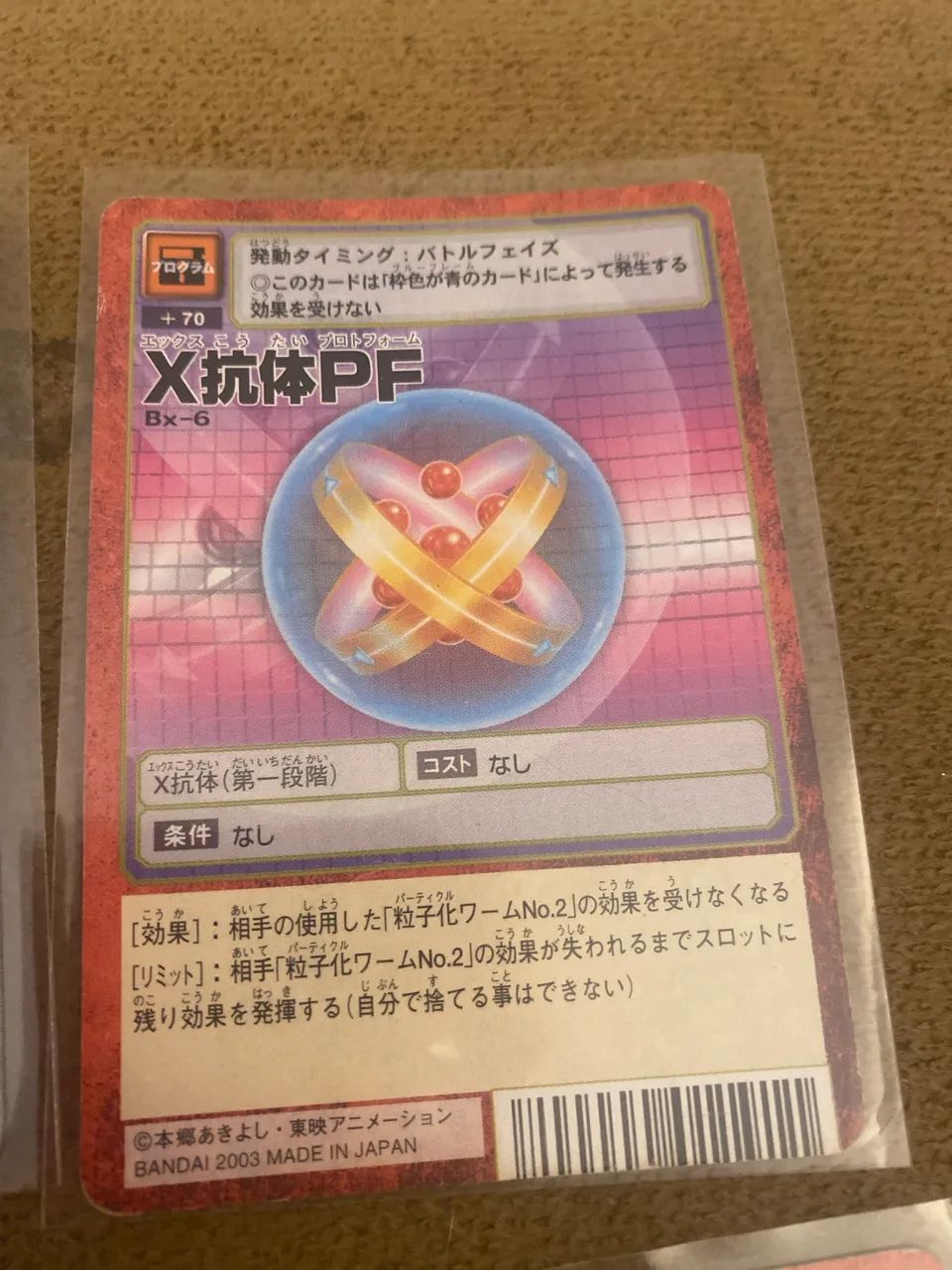 Lote cards digimon  - Foto 4