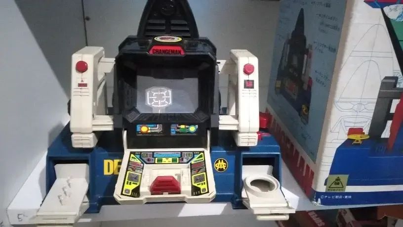 Bandai - Changeman Change Man Dengeki Base (raríssimo) - Foto 4