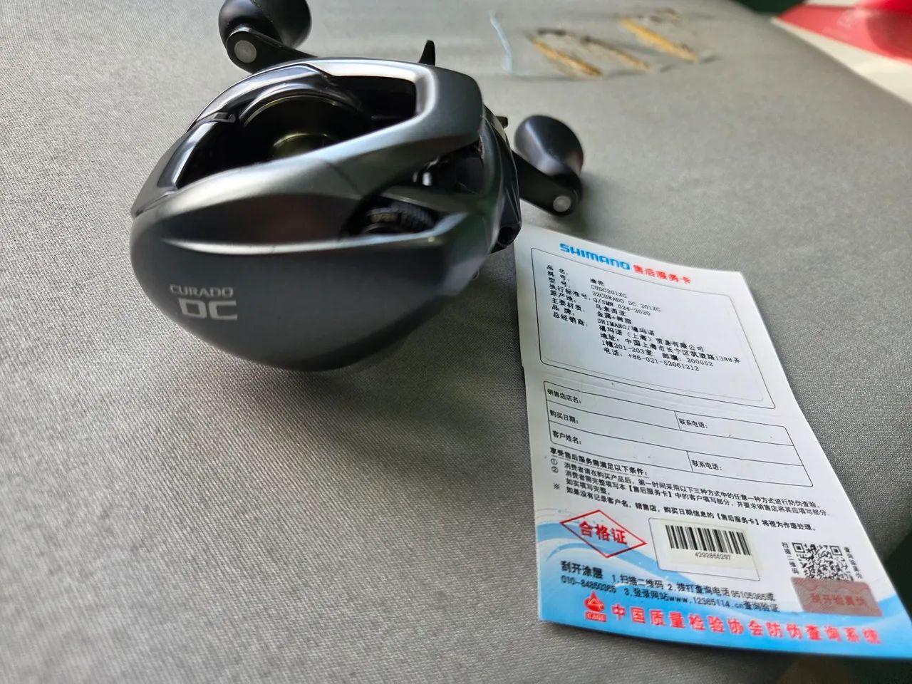 Carretilha Shimano Curado DC 201XG