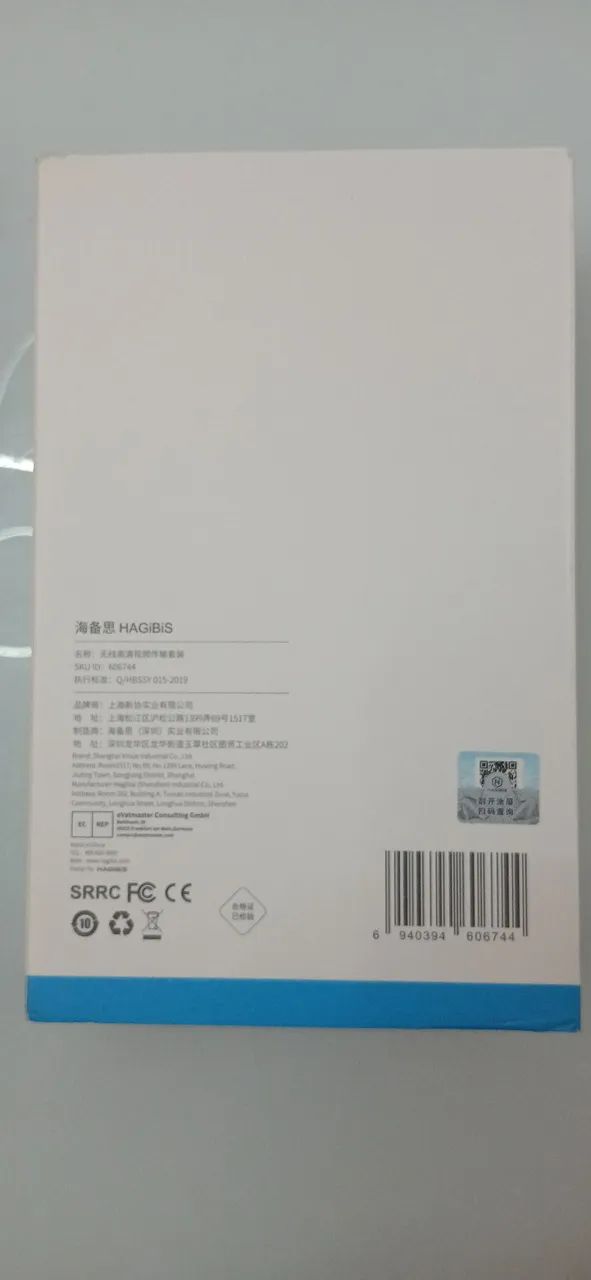 Kit wireless HD transmissor + receptor Hagibis G6W - Foto 2