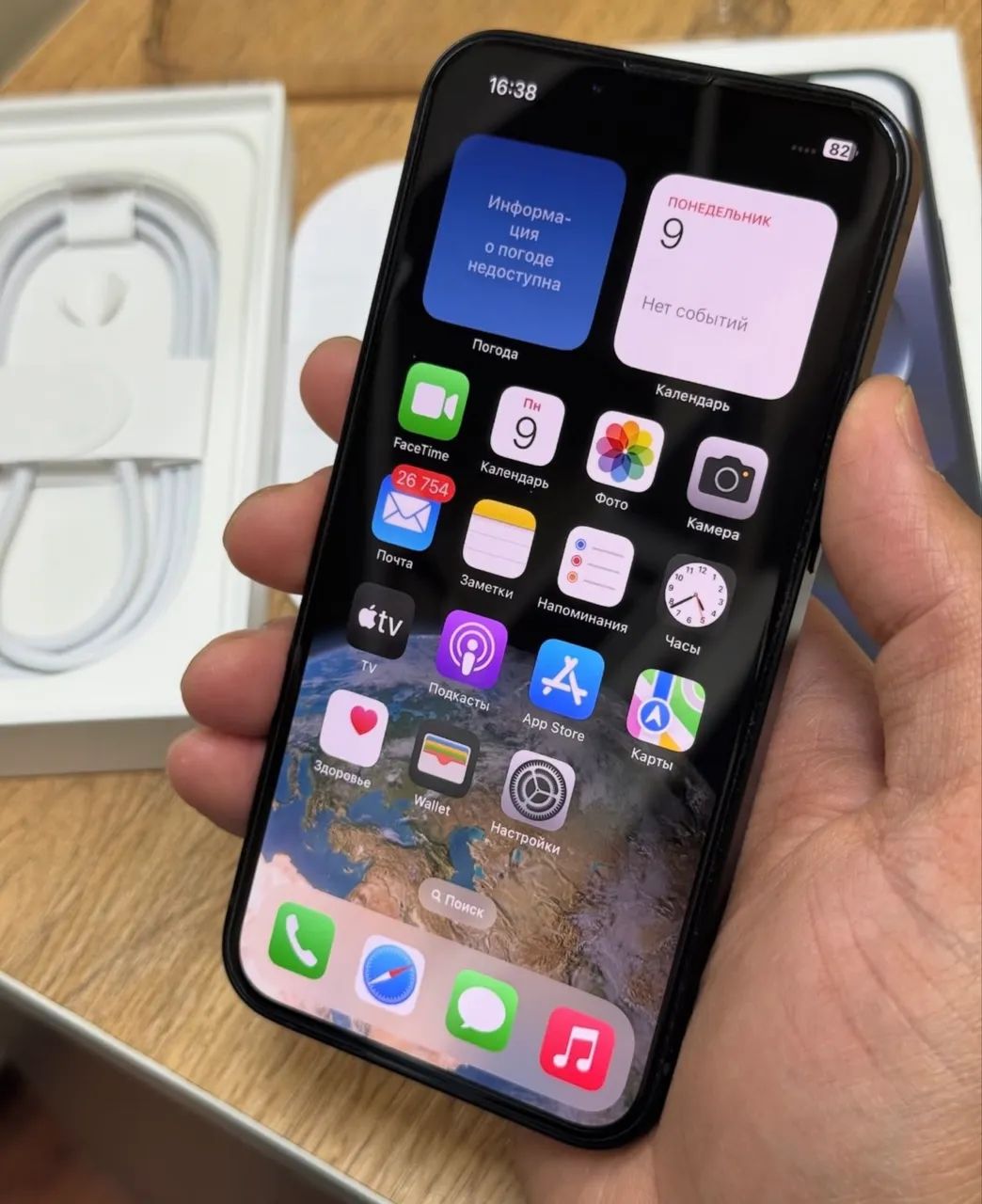 iPhone 16e 