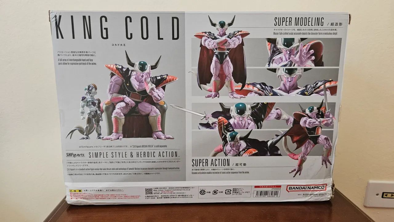 Sh Figuarts King Cold - Dragon Ball (detalhe caixa) - Brinquedos e