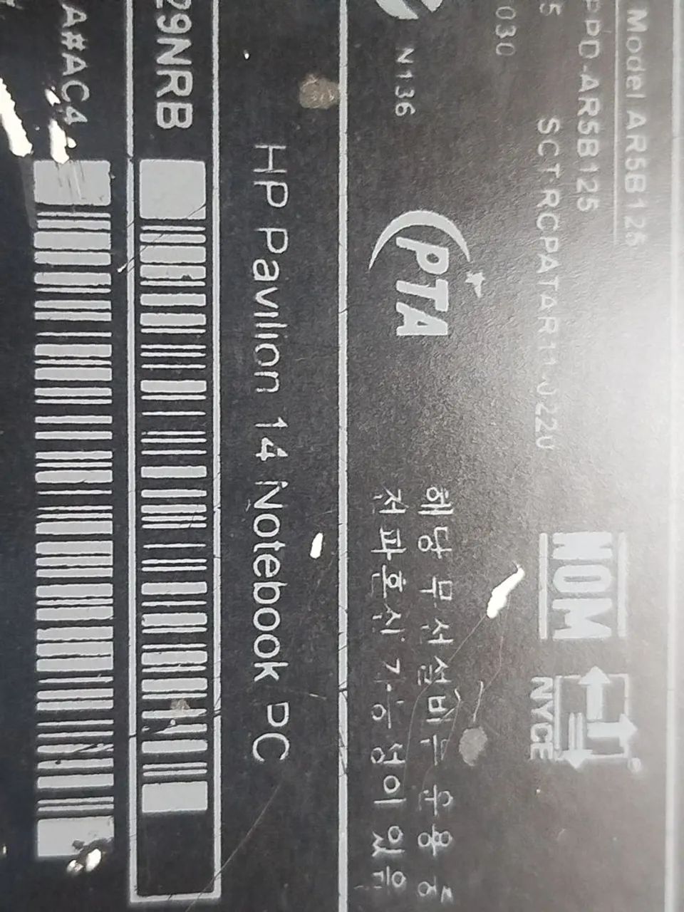 Vendo esse Notebook HP - Foto 2