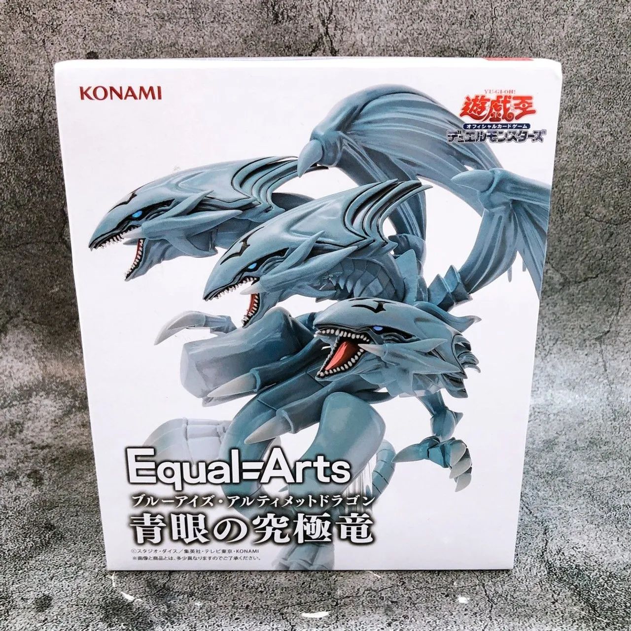 Yu-gi-oh Dragão Definitivo de Olhos Azuis