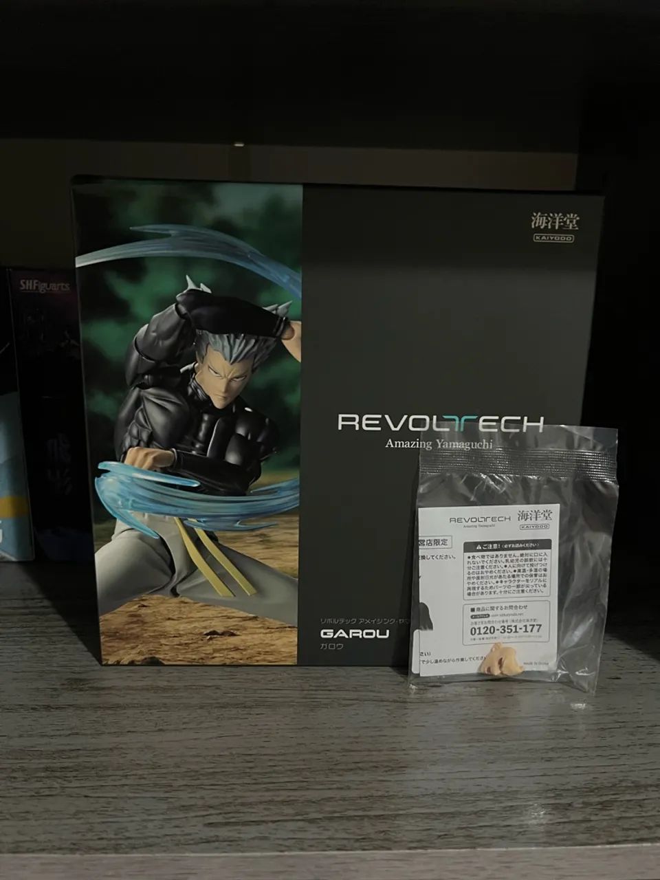 Revoltech Garou