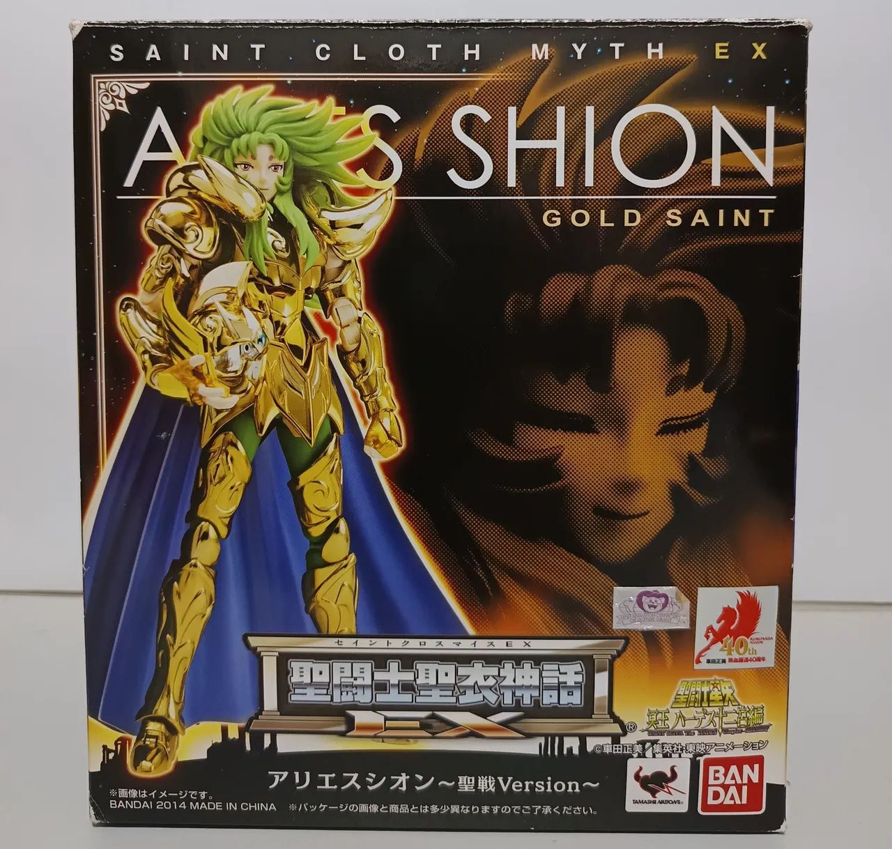 Shion de Áries Dourado Cloth EX