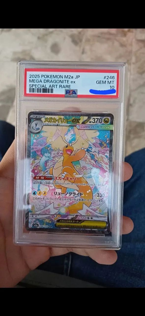 Mega Dragonite ex (246/193) PSA 10