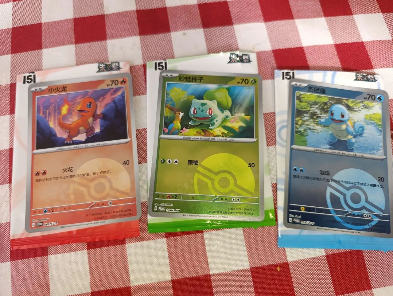 Cartas pokémon valores variados - Foto 4