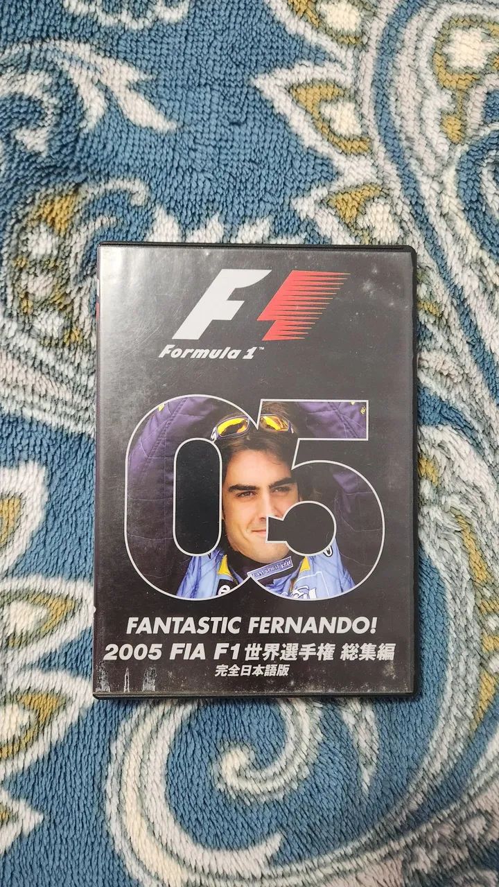 Coleções da F1 2004 e 2005! - Foto 2