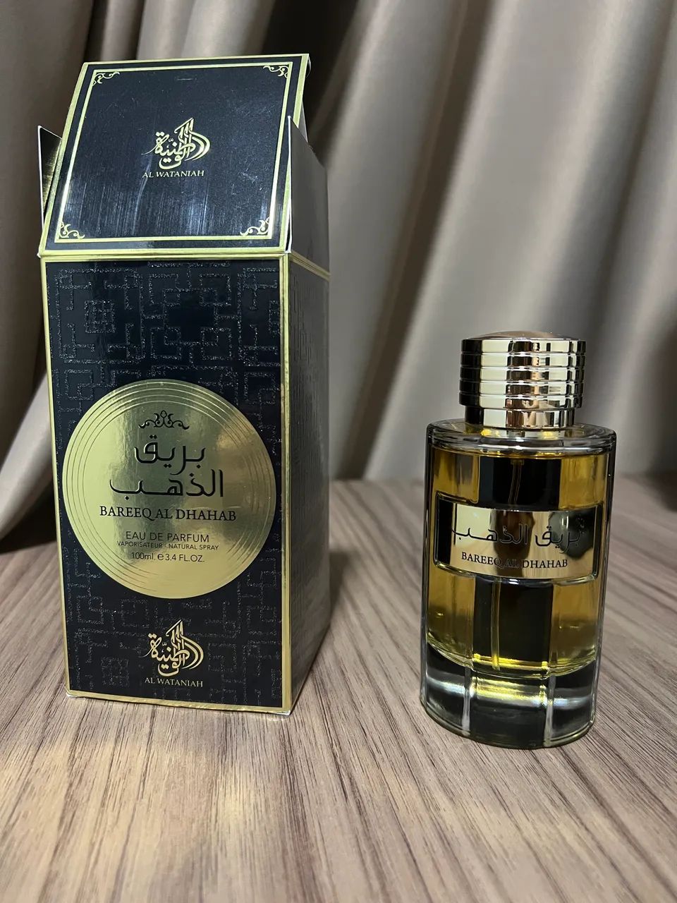 Al Wataniah - Bareeq Al Dhahab