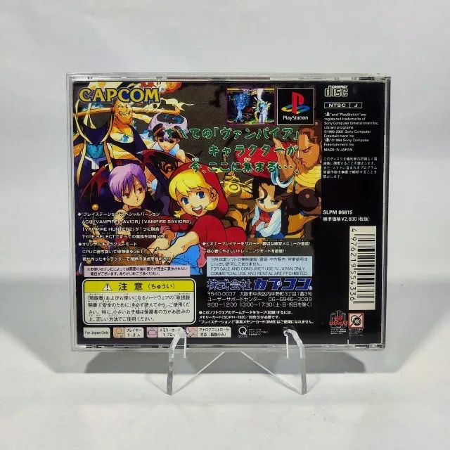 [ORIGINAL] Vampire Savior - Playstation 1 (PS1/PSone) - Foto 2