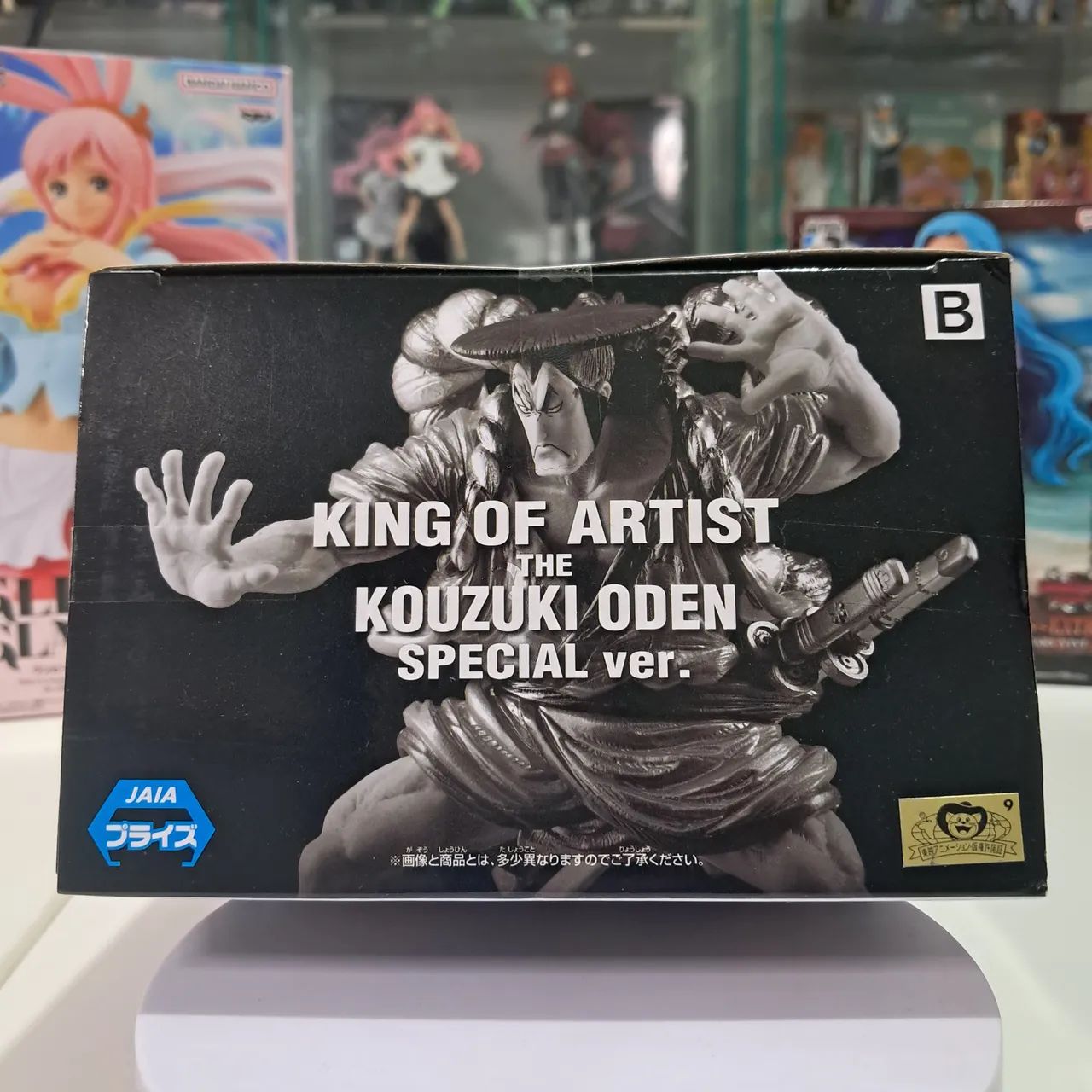 Banpresto King of Artist the Kouzuki Oden One Piece Original
