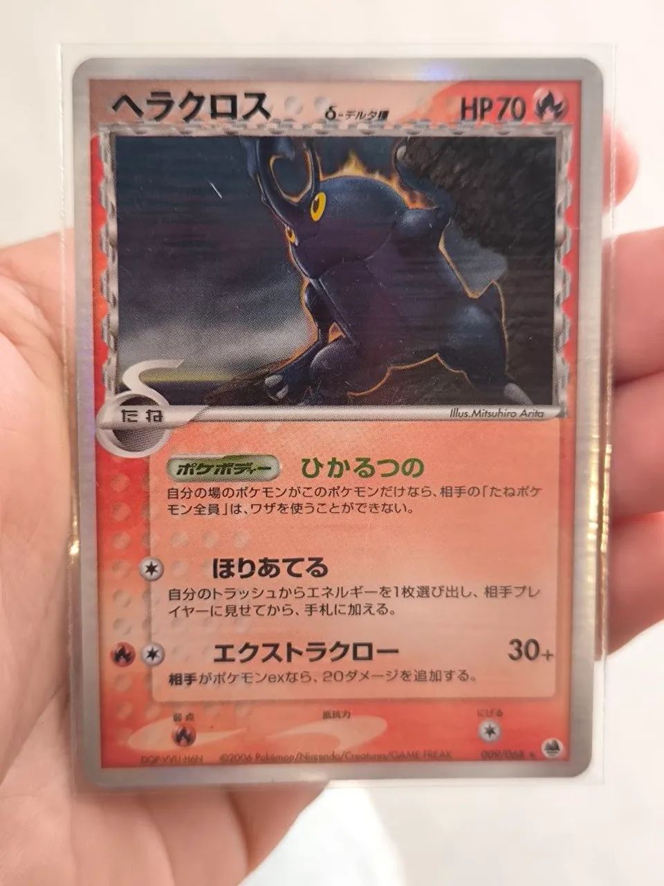 Carta pokémon heracross Delta Species JAPONES - 009/068 - Hobbies