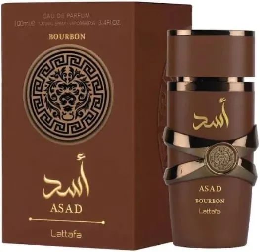 ASAD Bourbon - Foto 2