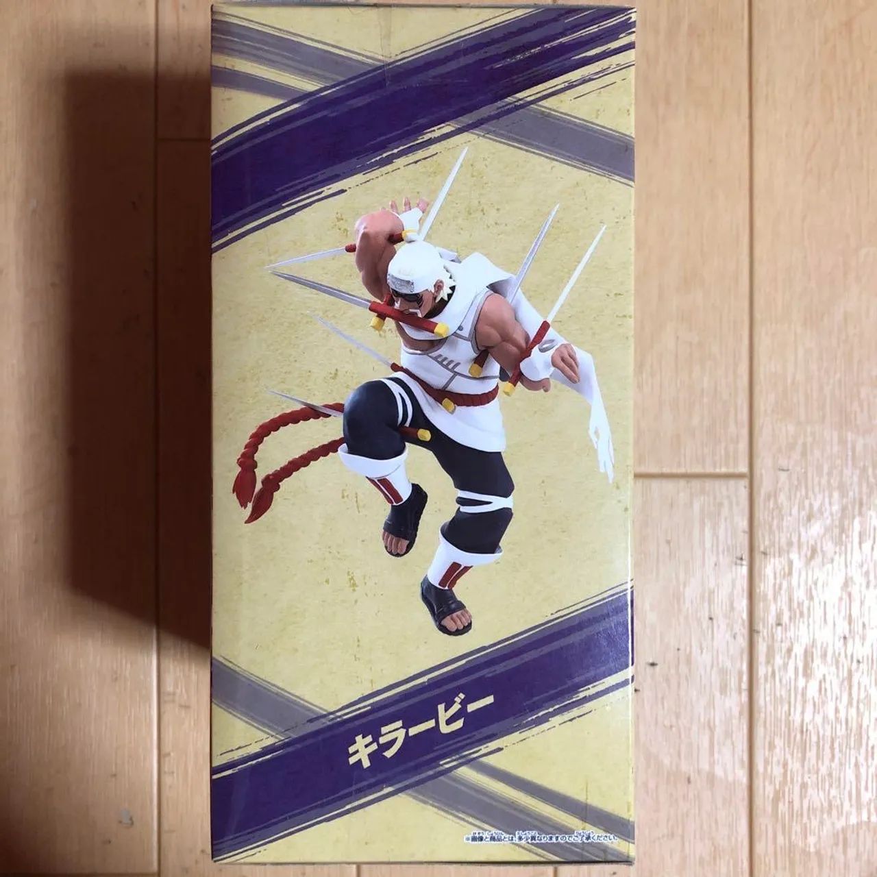 Action Figure Killer Bee - Naruto  - Foto 3