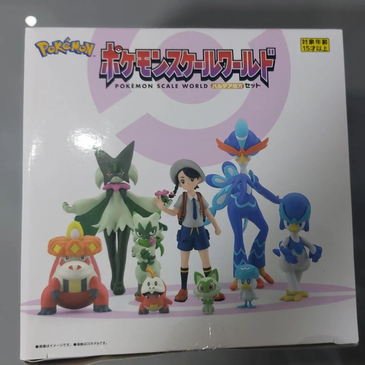 Pokemon Scale World - Bandai