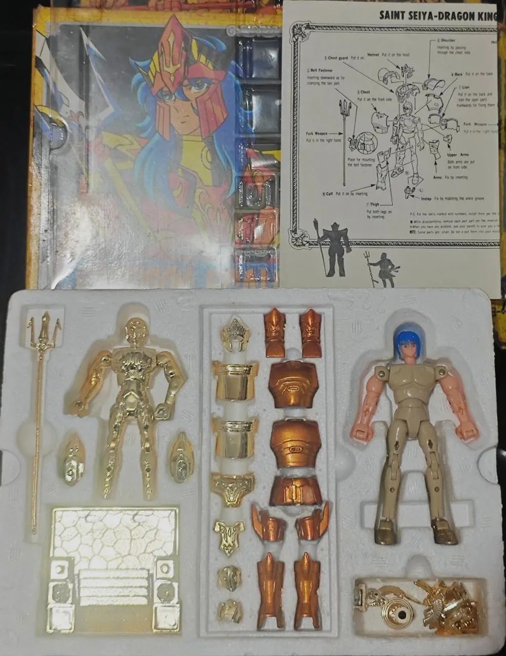 General Marina Poseidon - St Fighter - Vintage