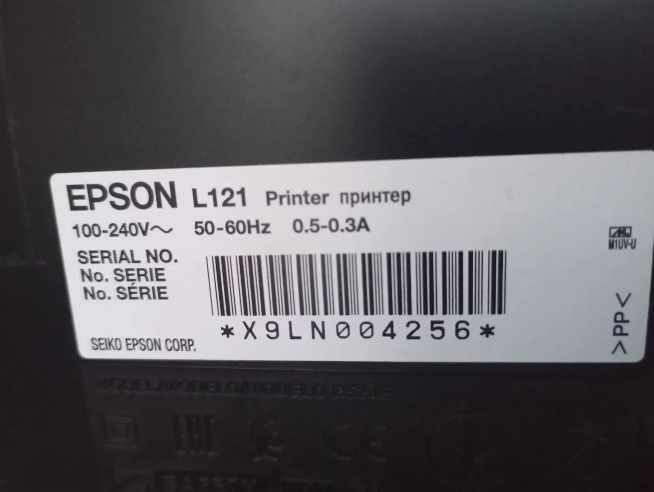 Epson ecotank l121 - Foto 3
