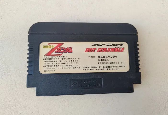 Z Gundam: Hot Scramble - Original Japonês Nes Famicom - Foto 2