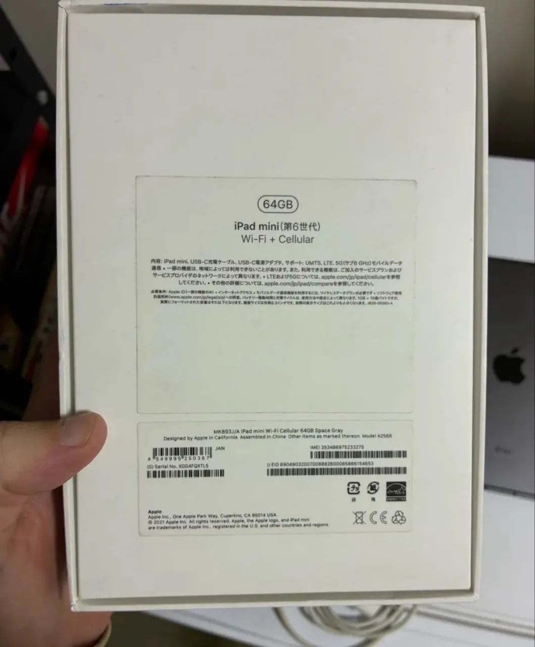 iPad mini 6 64GB Wi-Fi + Cellular - Foto 3