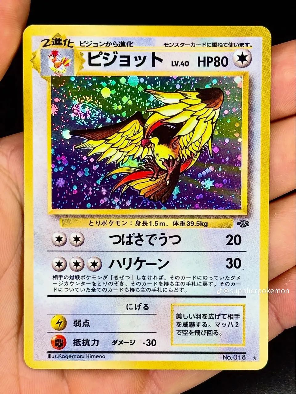 Pokémon, cartas yugioh, lorcana  - Foto 2