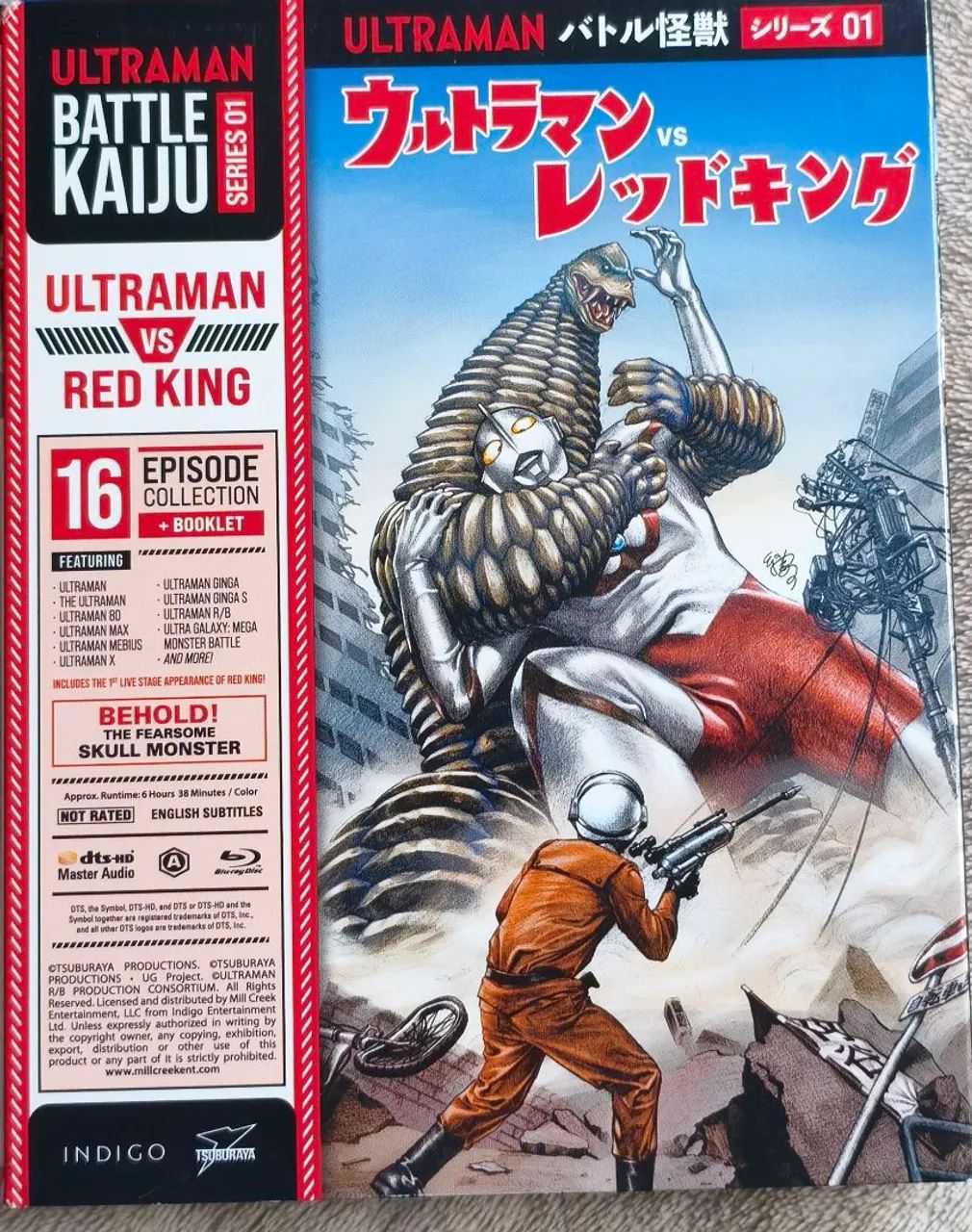 Figuras UltraSeven / UltraMan + Blu-ray disk - Foto 4
