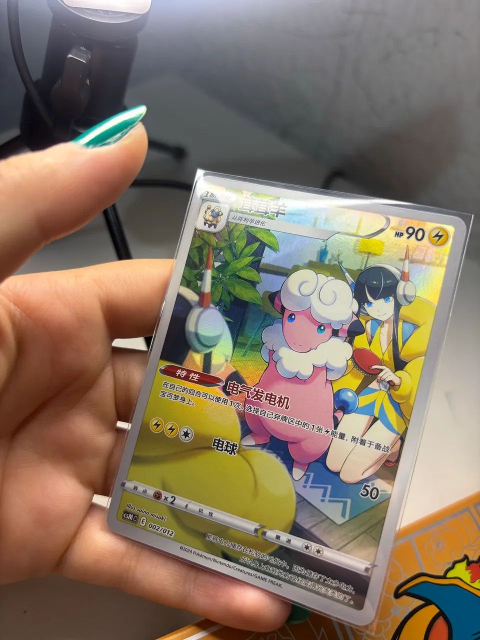 Pokémon card holder - fofo - Foto 4