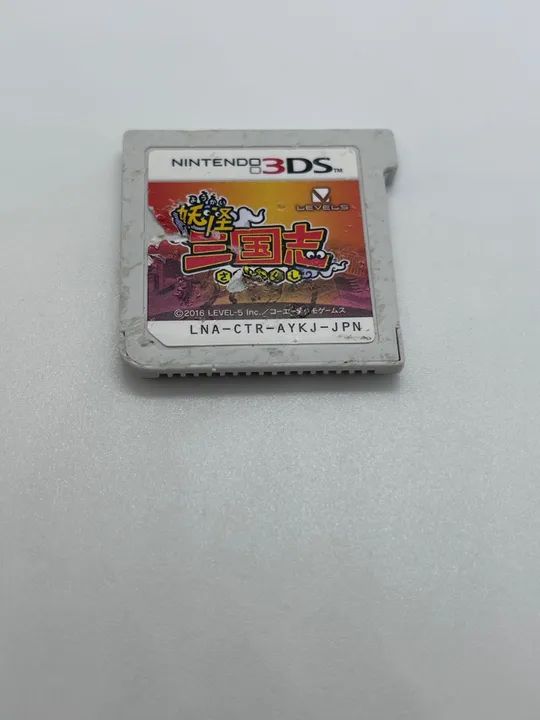 Jogo Yo-Kai Watch 3DS 