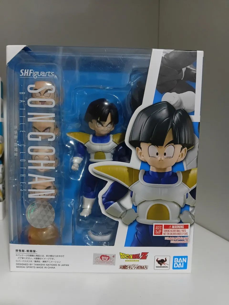 Kid Gohan Namek SH Figuarts