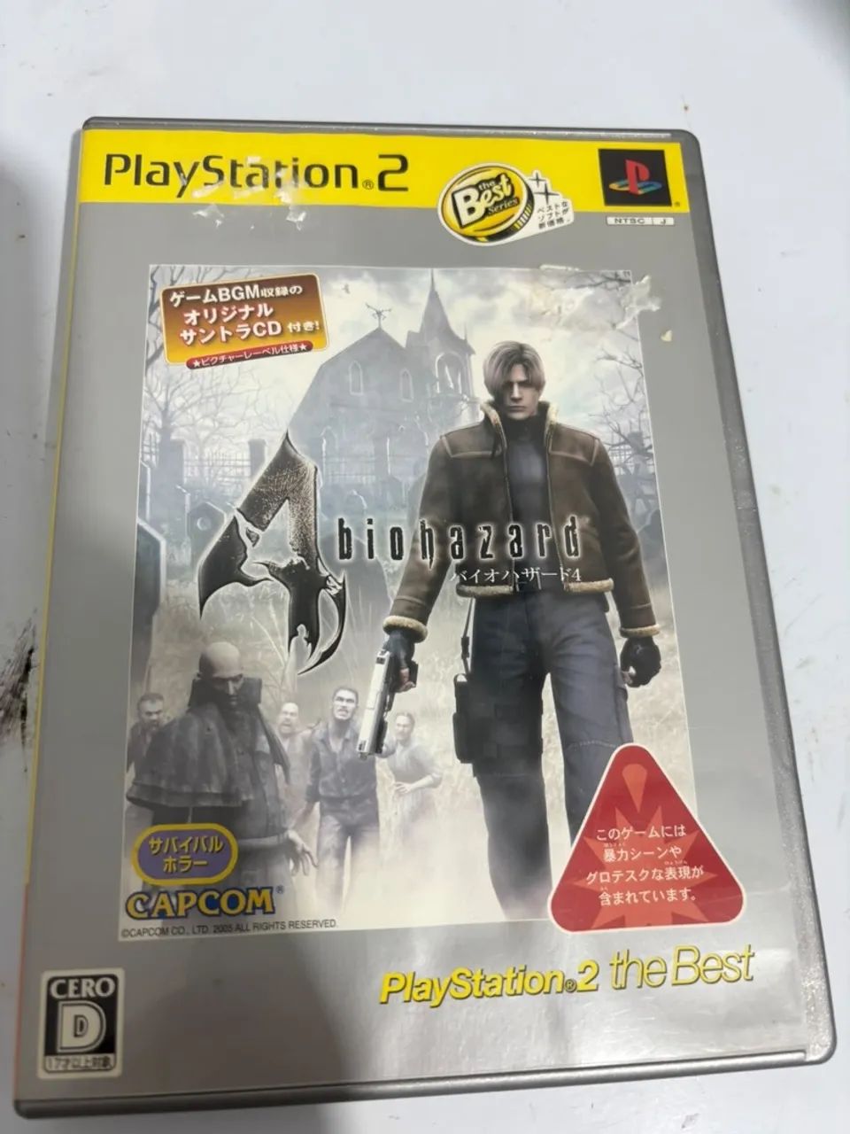 Biohazard ps2 