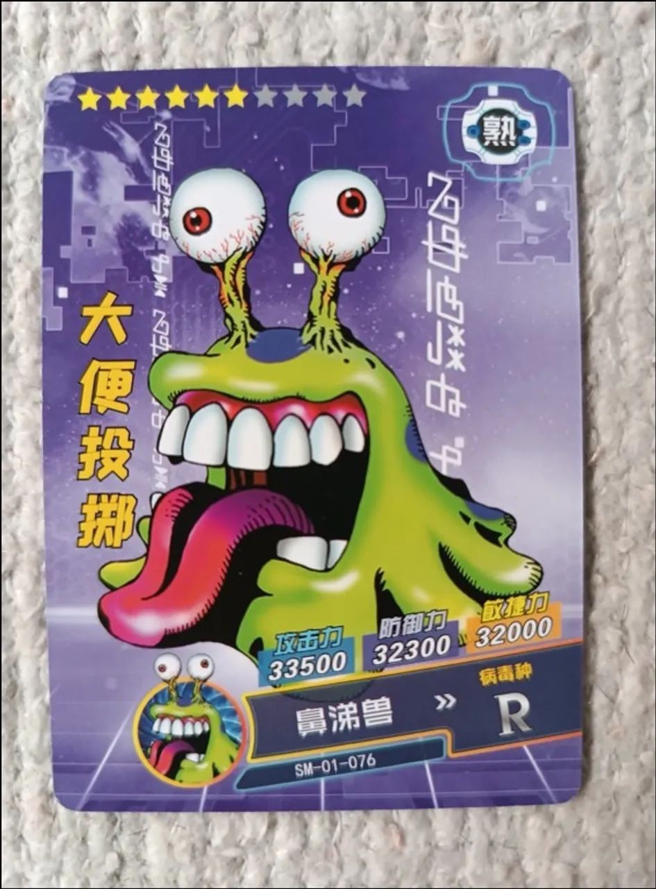 Colecionável Digimon Numemon B + 1 Card Original Digimon: Numemon [R] - Foto 4