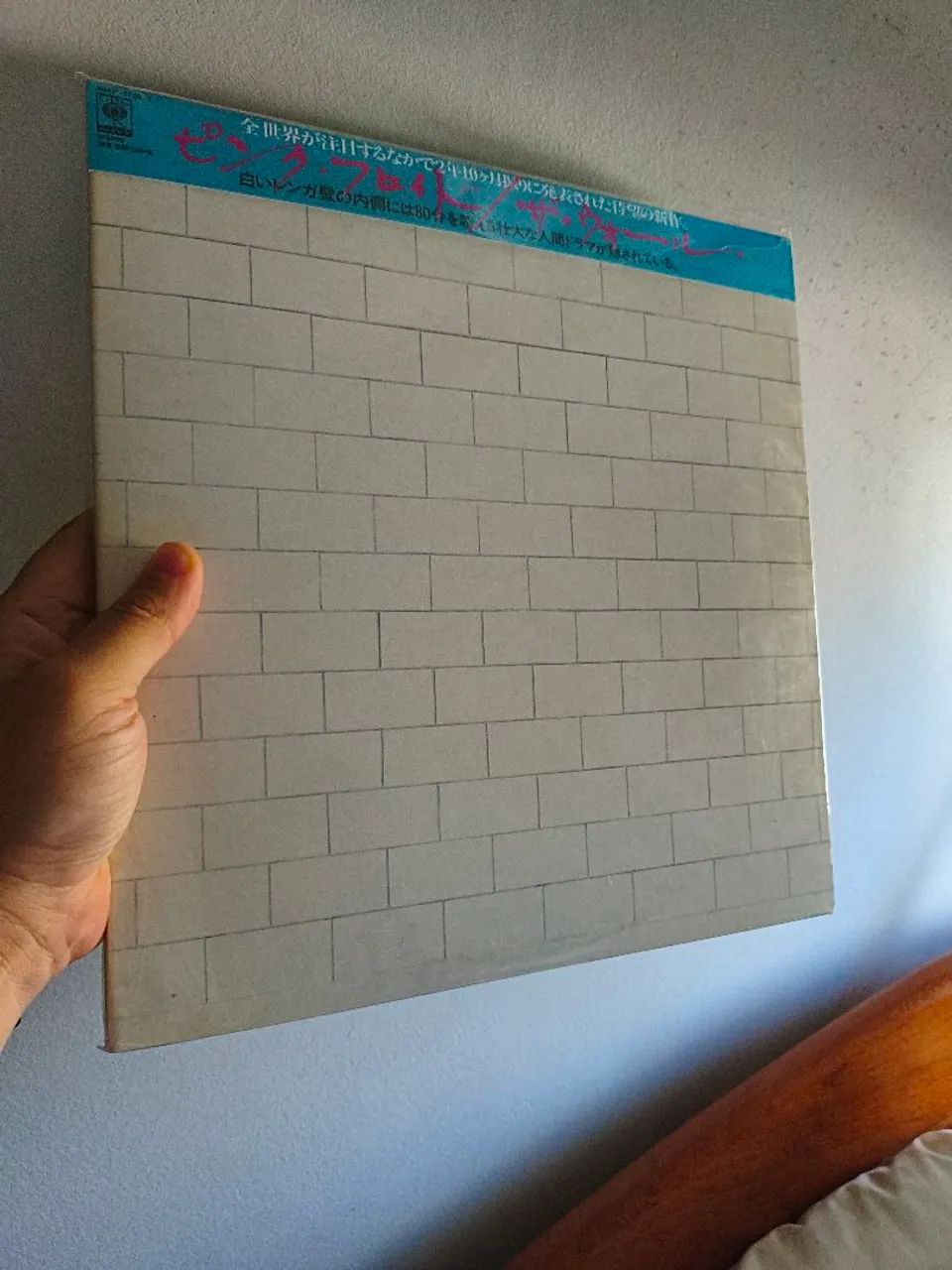 LP Pink Floyd - The Wall