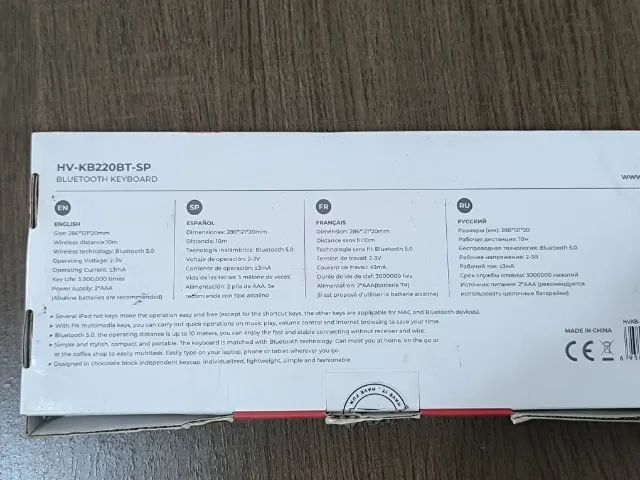 HAVIT Bluetooth Keyboard - Spanish Layout63824102042755123