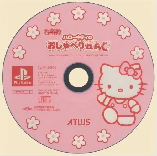 Jogo Hello Kitty
