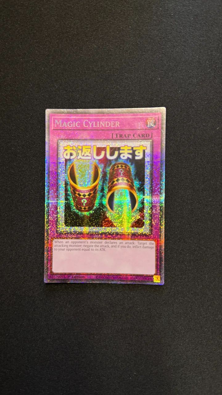 Yugioh Magic Cylinder (stamp artwork)