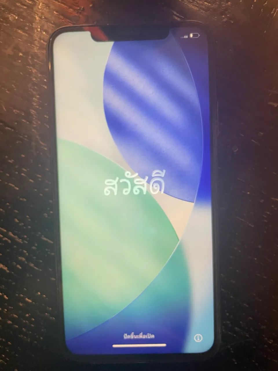 IPHONE 11 PRO MAX 256 GB