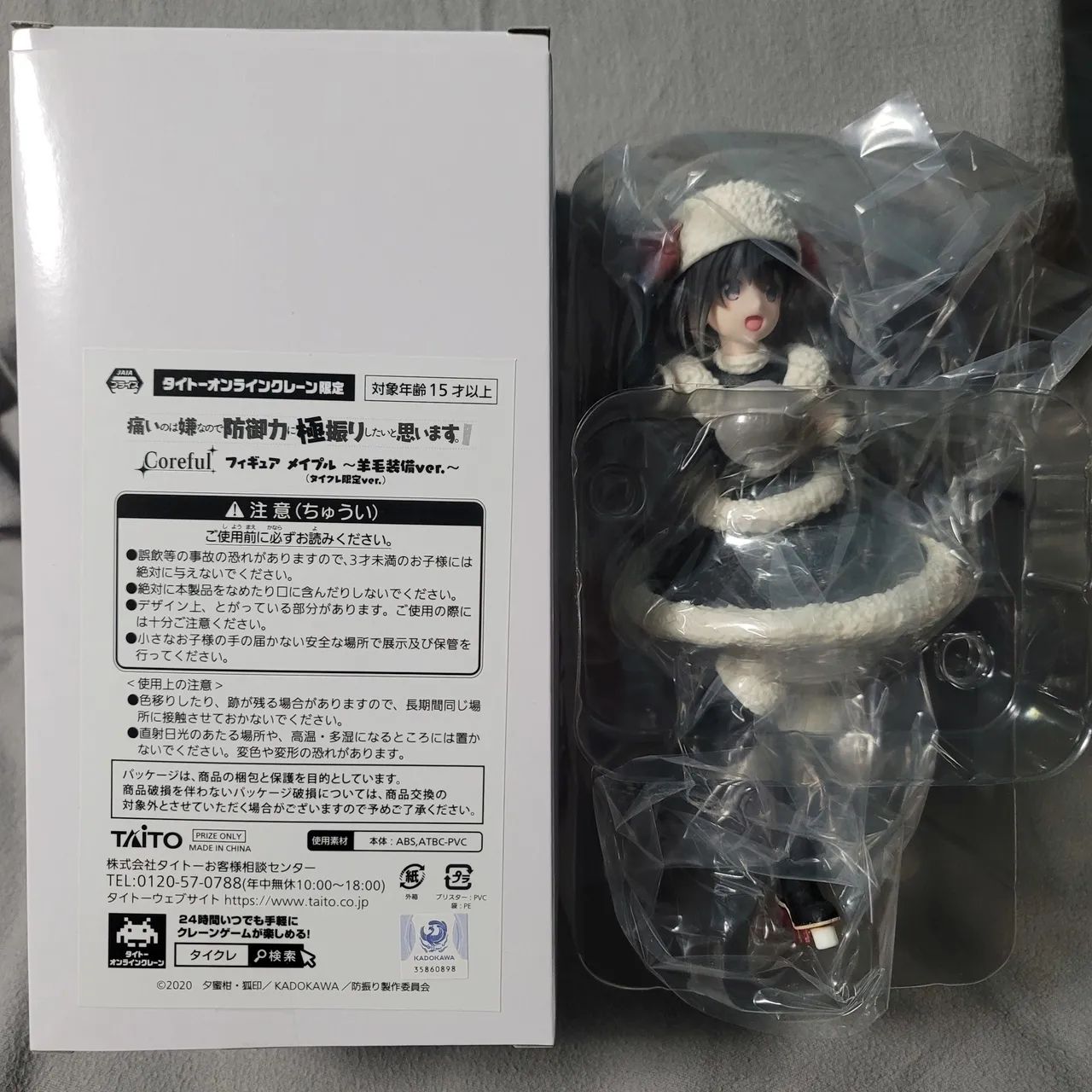 - Maple - Coreful Figure - Winter