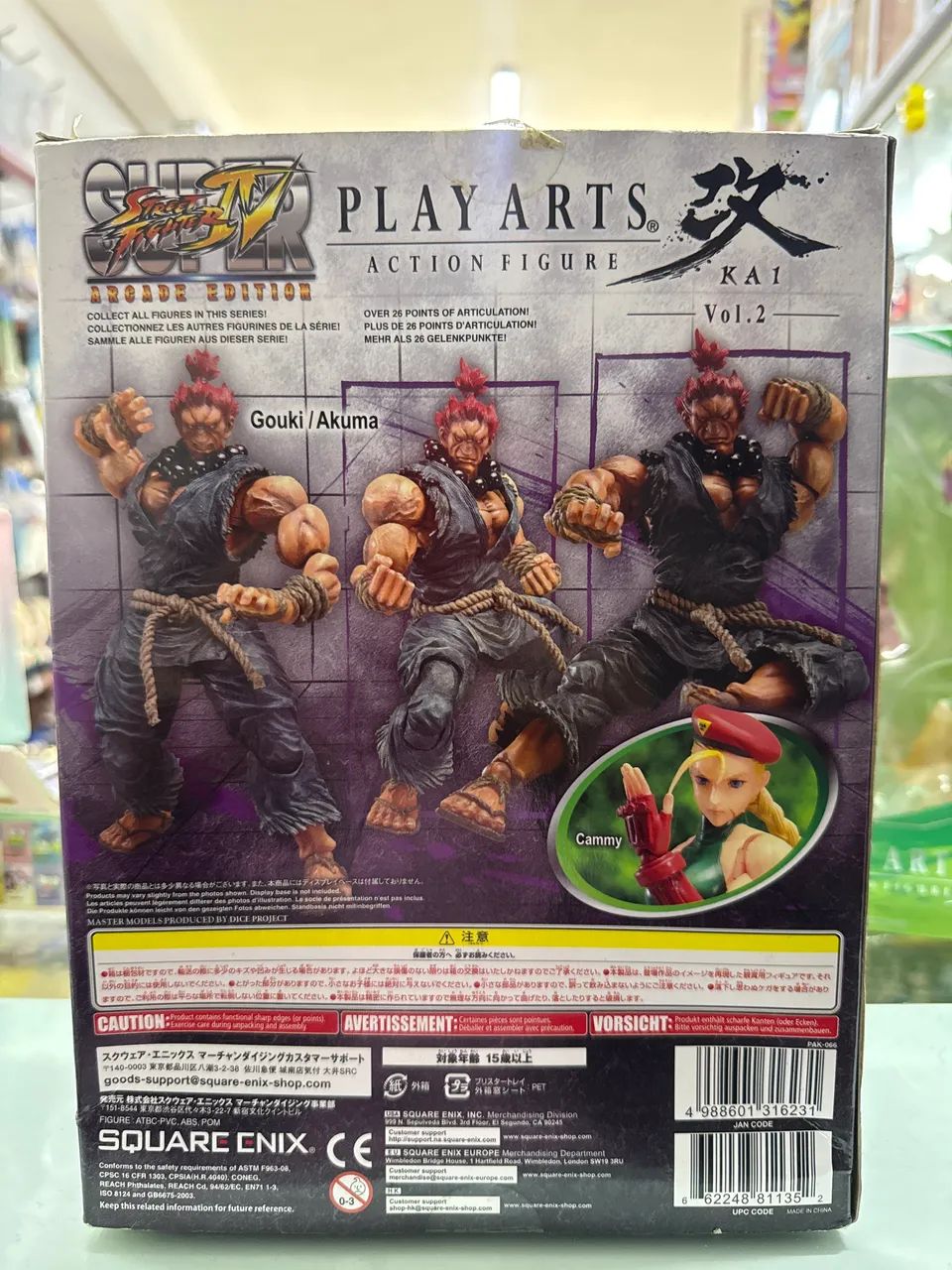 Akuma - Super Street Fighter IV - Play Arts Kai - Foto 2