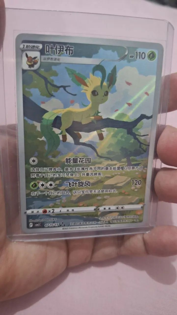 Cartas pokémon valores variados - Foto 5