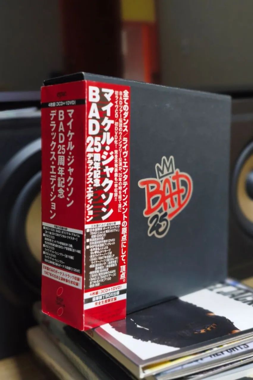 Michael Jackson Bad edição deluxe Japonês completo com OBI, edição