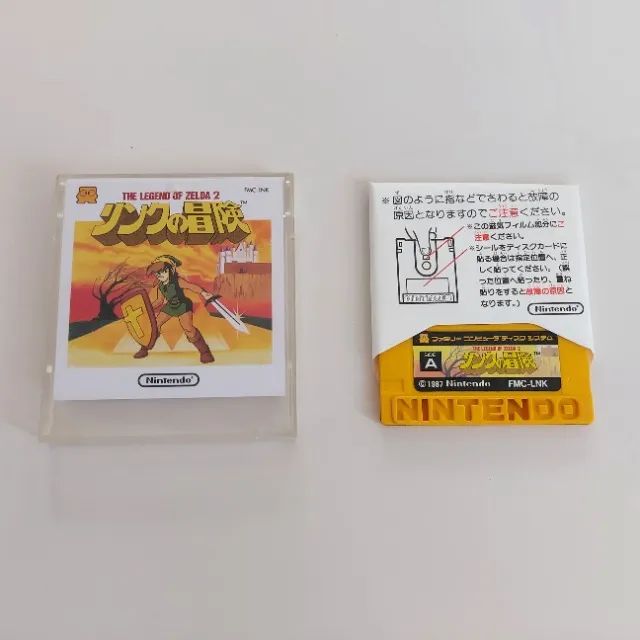 The Legend of Zelda 2 Disk system - Foto 2