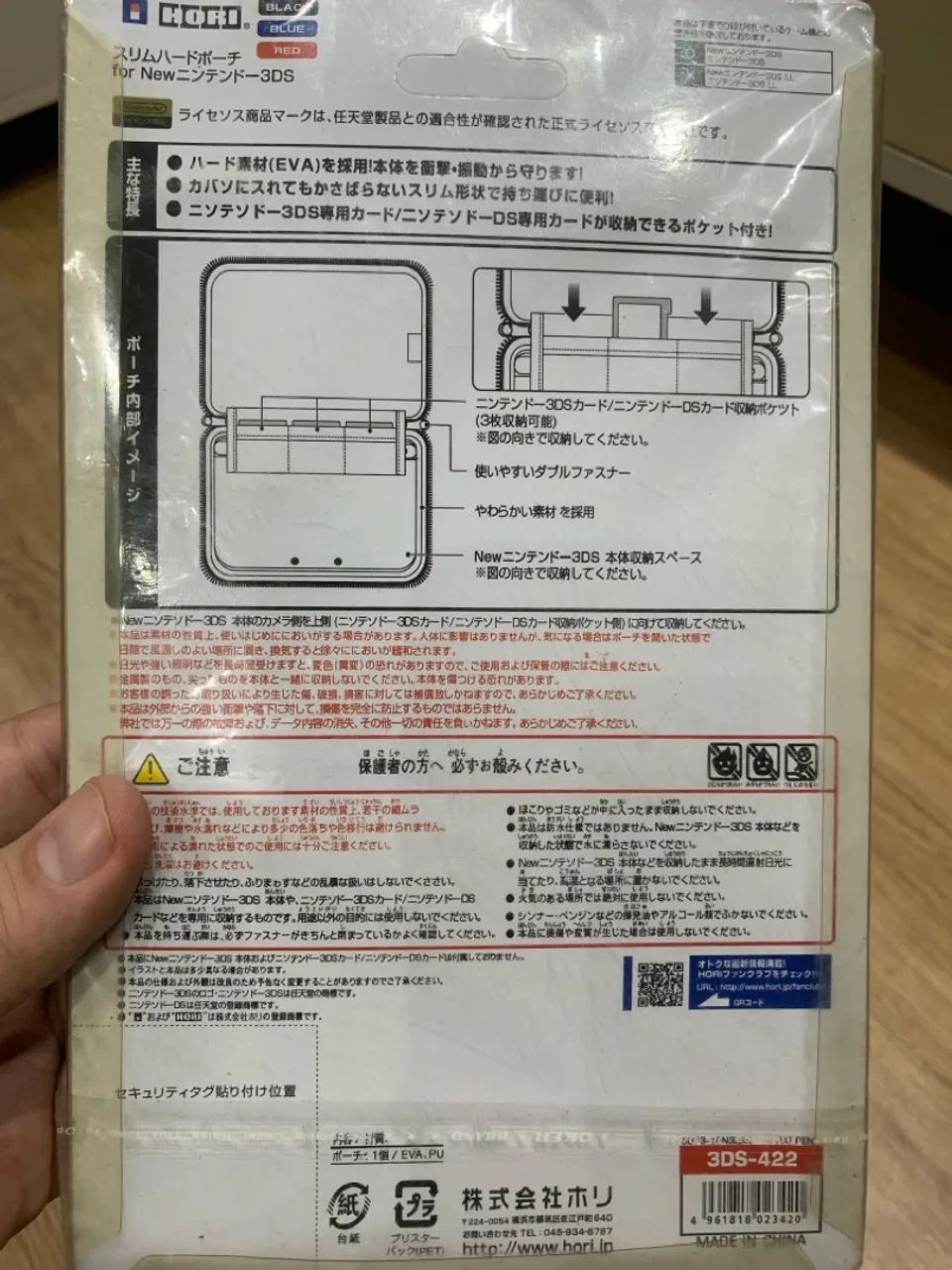 Case para Nintendo 3DS Slim - Hori  - Foto 2