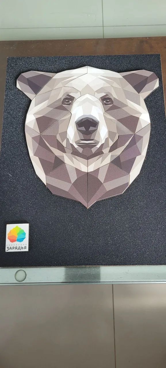 Quadro Quebra Cabeça